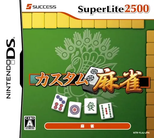 Custom Mahjong (Japan)